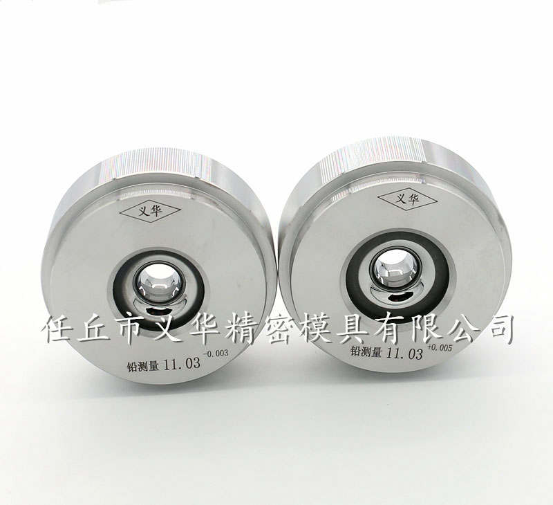 硬質合金拉絲模