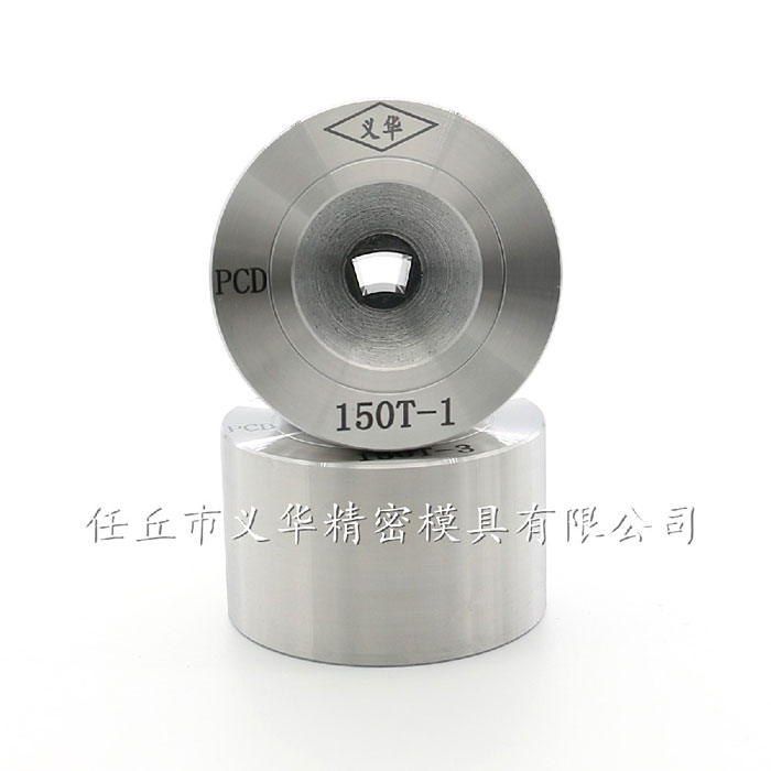 電纜異形導體模具